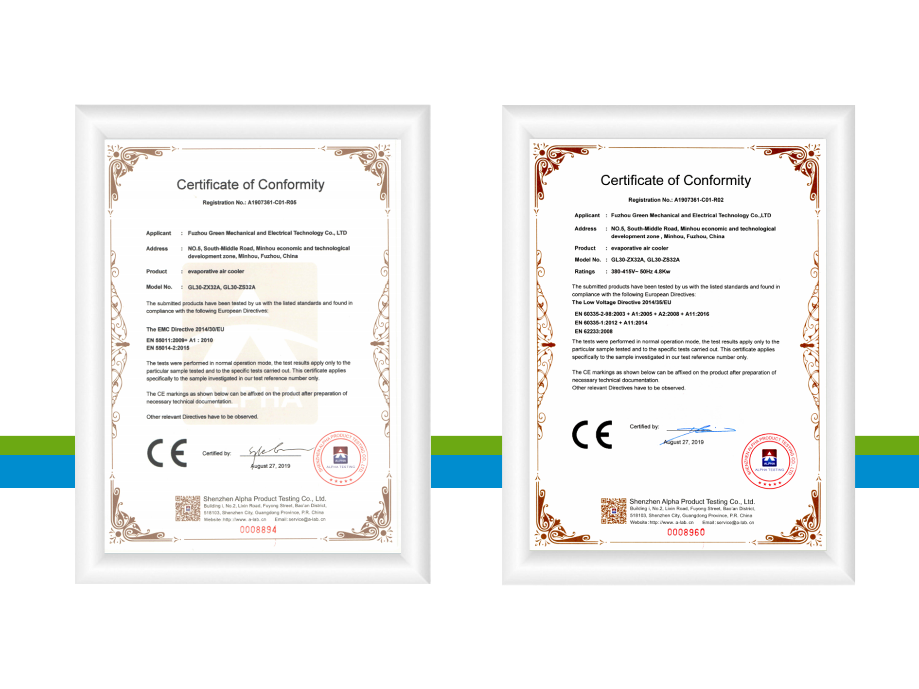 证书GL30 证书GL30