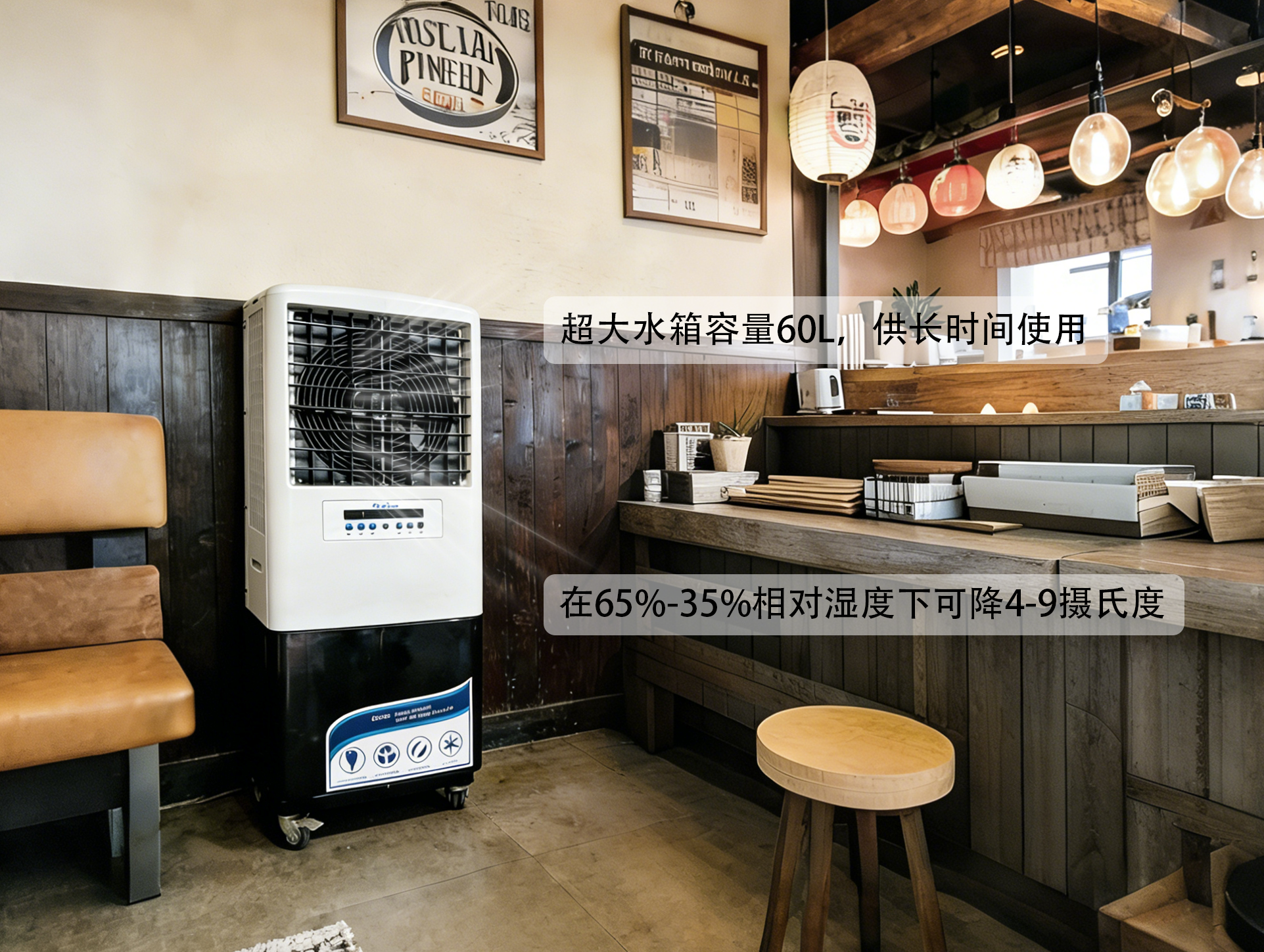 生成机器场景照片.1-1