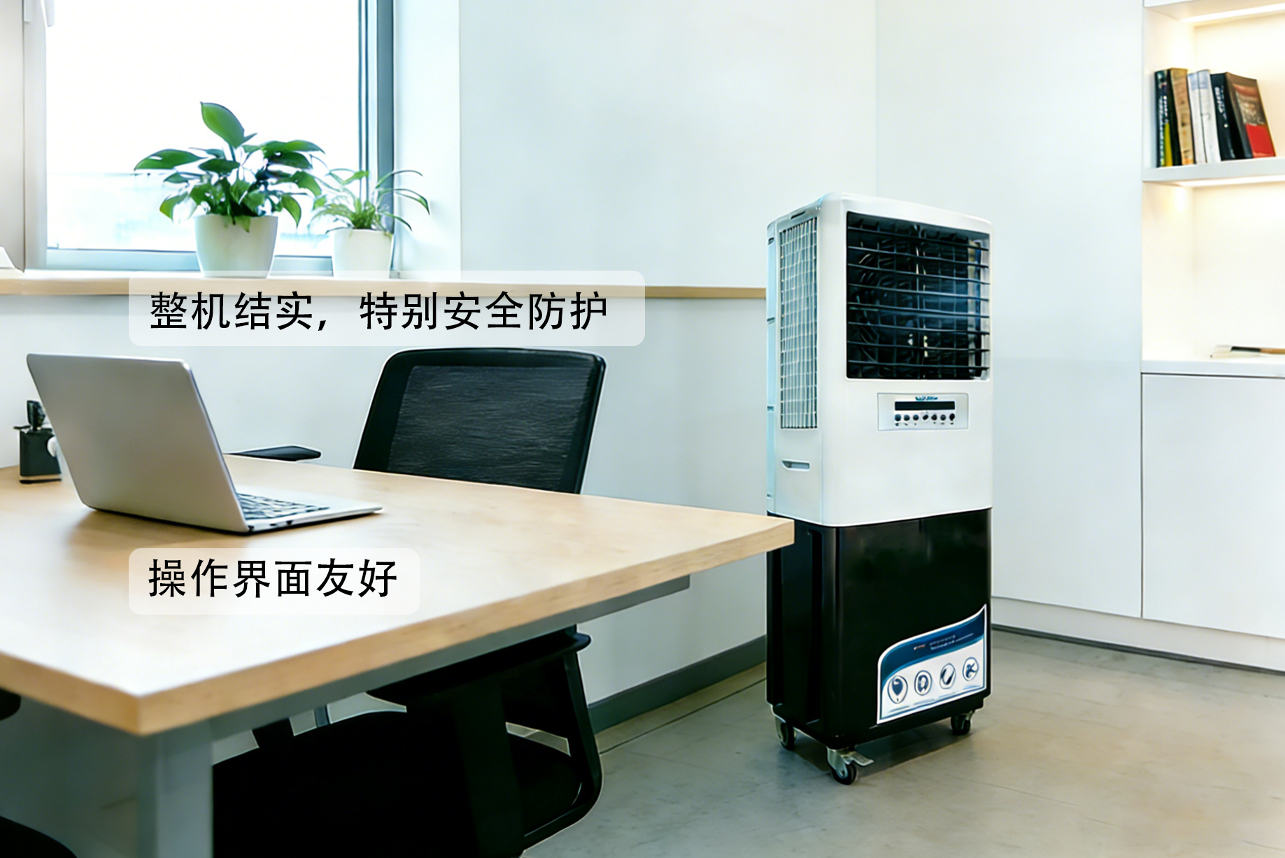 将机器放入场景并生成照片3.1-1