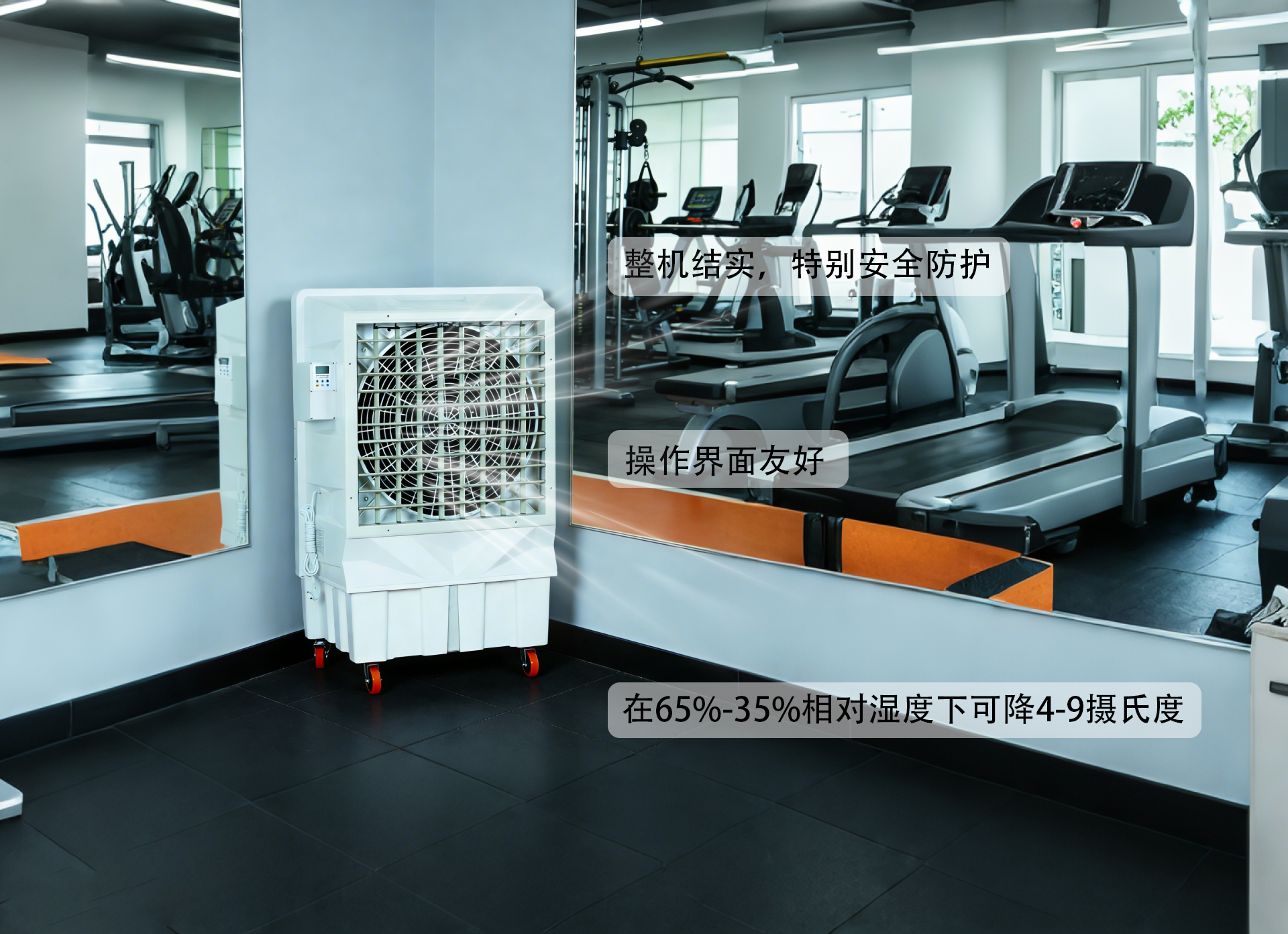 生成冷气机图片.1-3