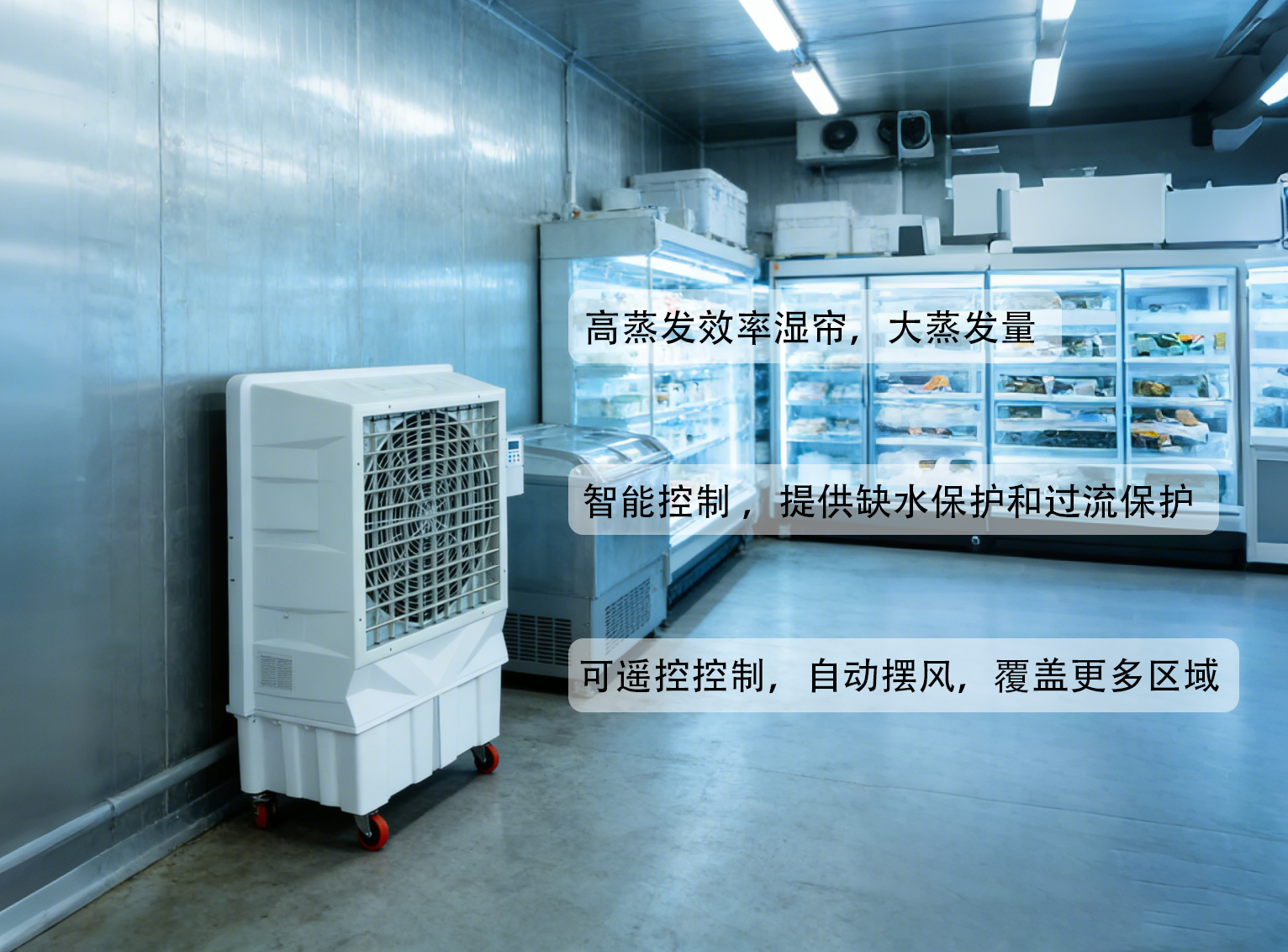 生成冷气机图片4.1