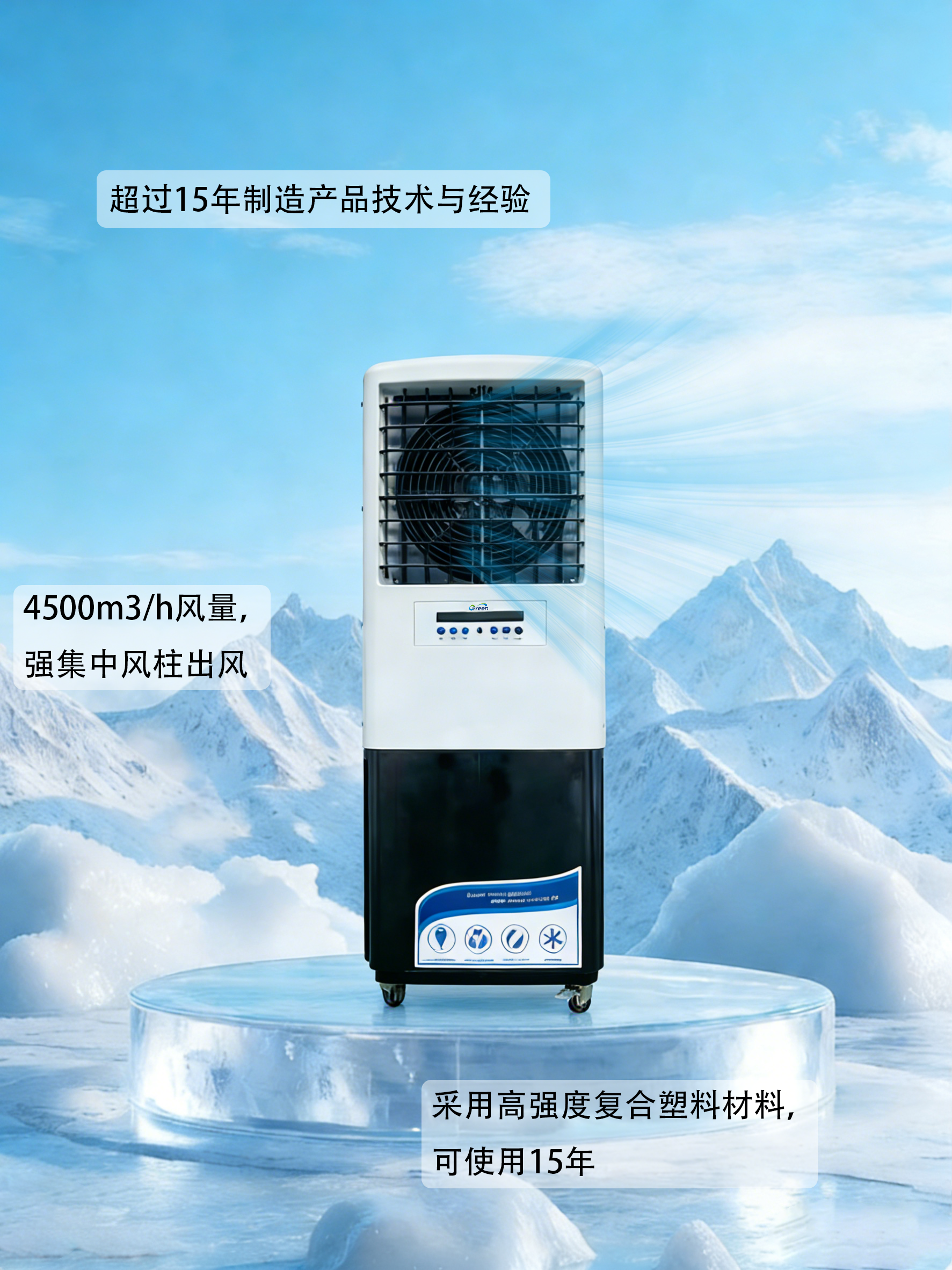 将机器放入场景并生成照片1.1