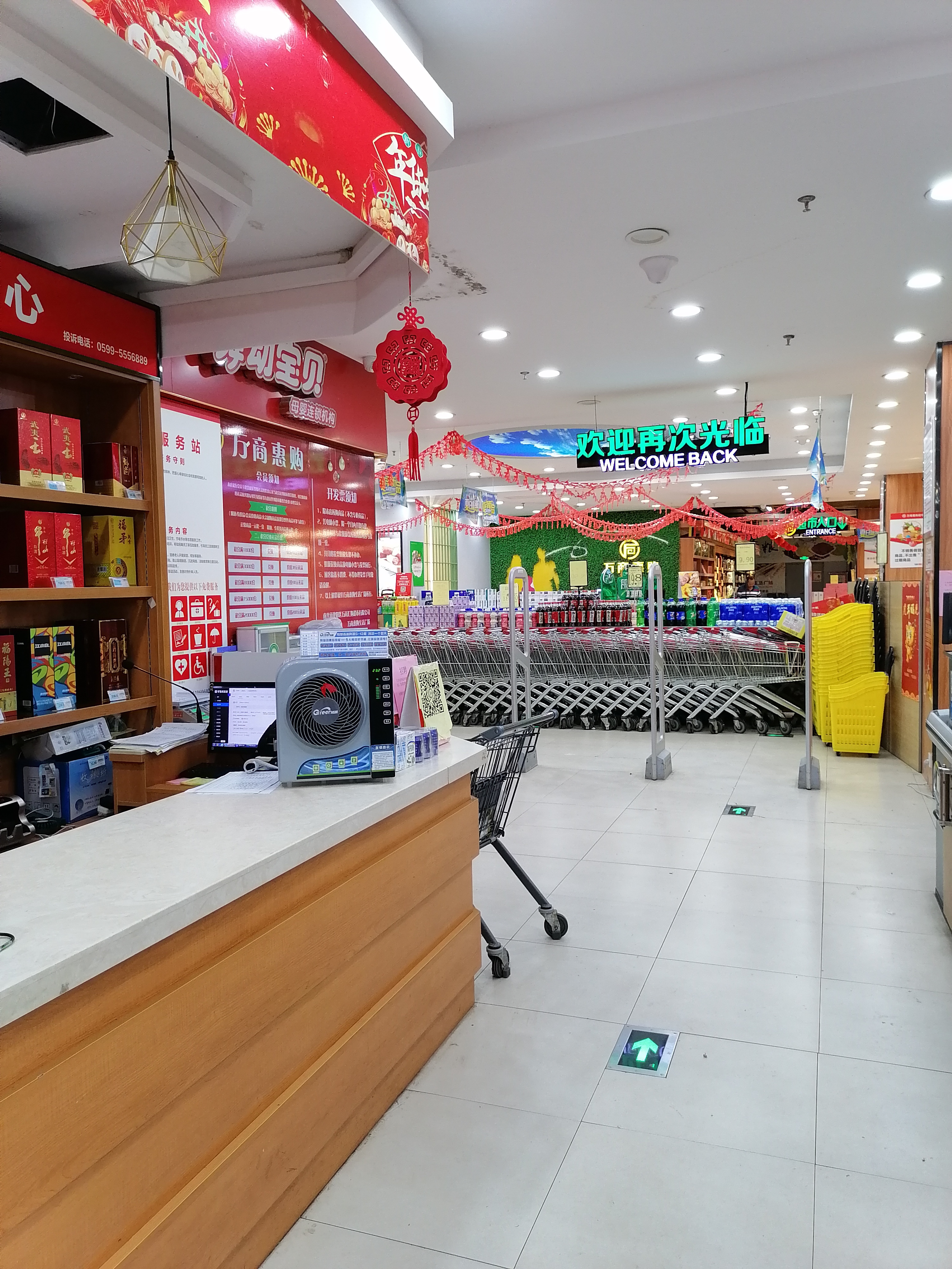 微信图片_20251024171345_30_147